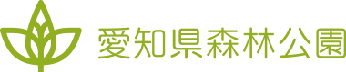 愛知県森林公園